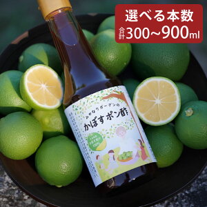 �y�ӂ邳�Ɣ[�Łz�݂�Ȃ�K�[�f���̂��ڂ��|���| 300ml × �i1�{ / 2�{ / 3�{�j���ڂ��|���| �|���| ���ڂ� ������ �| ���w�������s�g�p �H�i�Y�������Y�� �啪���Y �|�c�s ��������