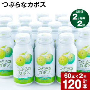 yӂ邳Ɣ[Łzyցzy2 2zԂȃJ{X 啪YJ{Xgp̑qbgW[X v120{(190ml×60{)×2 J{XW[X W[X  hN  ʏ` ԓ ڂ 