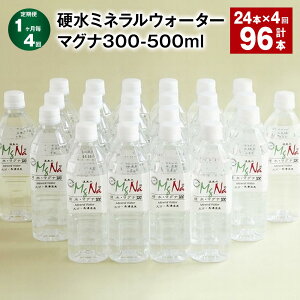 yӂ邳Ɣ[Łzyցzy14zd~lEH[^[}Oi300 1{500ml v96{i24{×4j VR AJ d  N  N Y 啪 |cs 