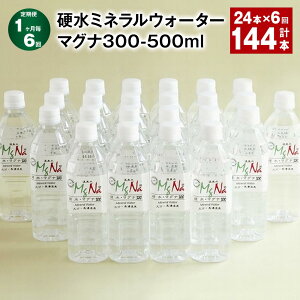 yӂ邳Ɣ[Łzyցzy16zd~lEH[^[}Oi300 1{500ml v144{i24{×6j VR AJ d  N  N Y 啪 |cs 