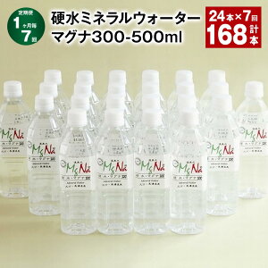 yӂ邳Ɣ[Łzyցzy17zd~lEH[^[}Oi300 1{500ml v168{i24{×7j VR AJ d  N  N Y 啪 |cs 