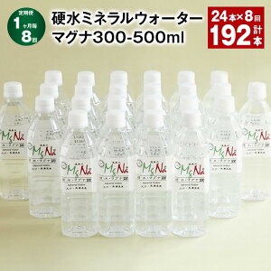 yӂ邳Ɣ[Łzyցzy18zd~lEH[^[}Oi300 1{500ml v192{i24{×8j VR AJ d  N  N Y 啪 |cs 