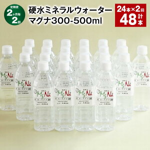 yӂ邳Ɣ[Łzyցzy22zd~lEH[^[}Oi300 1{500ml v48{i24{×2j VR AJ d  N  N Y 啪 |cs 