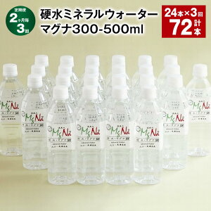 yӂ邳Ɣ[Łzyցzy23zd~lEH[^[}Oi300 1{500ml v72{i24{×3j VR AJ d  N  N Y 啪 |cs 