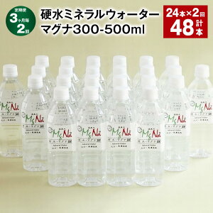 yӂ邳Ɣ[Łzyցzy32zd~lEH[^[}Oi300 1{500ml v48{i24{×2j VR AJ d  N  N Y 啪 |cs 