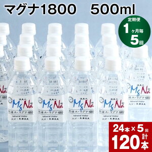 yӂ邳Ɣ[Łzyցzy1 5zu}Oi1800v500ml v120{(24{×5) v60L   d ~lEH[^[ VJ  N }OlVE AJ PCf TtF[