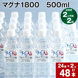 yӂ邳Ɣ[Łzyցzy2 2zu}Oi1800v500ml v48{(24{×2) v24L   d ~lEH[^[ VJ  N }OlVE AJ PCf TtF[