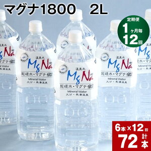 yӂ邳Ɣ[Łzyցzy1 12zu}Oi1800v 2L v72{ (6{×12) v144L   d ~lEH[^[ VJ  N }OlVE AJ PCf TtF[