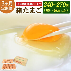yӂ邳Ɣ[Łz  3 vZ ܂ ܂ 5kg×3 v15kg 240`270   ܂ ^}S ʎq  { 啪Y BY ①  yVX[p[SALE 9J