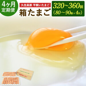 yӂ邳Ɣ[Łz  4 vZ ܂ ܂ 5kg×4 v20kg 320`360   ܂ ^}S ʎq  { 啪Y BY ①  yVX[p[SALE 9J
