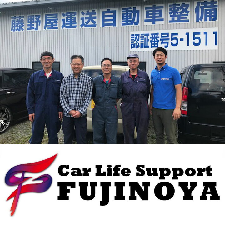 【ふるさと納税】カーライフサポートFU 車検 整備 クーポン 30,000円相当 車検クーポン 整備クーポン 車 チケット 整備券 大分県竹田市 ふるさと納税 カーライフサポートFU 大分県竹田市