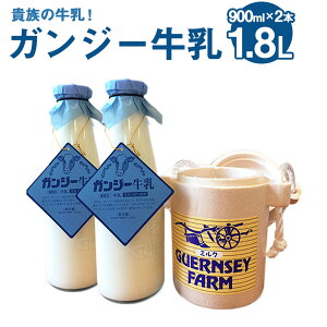 yӂ邳Ɣ[ŁzM̋I KW[ 900ml 2{ v1.8L  S[f~N ~N |csY BY Y ①  yVX[p[SALE 9J
