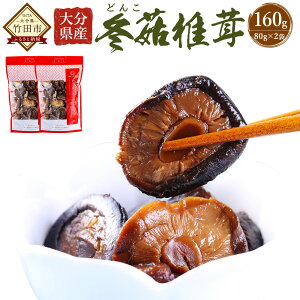 yӂ邳Ɣ[Łz啪Y ǂ 160g i80g×2܁j   VC^P ǂ ̂  Y BY   FDN10  yVX[p[SALE 9J