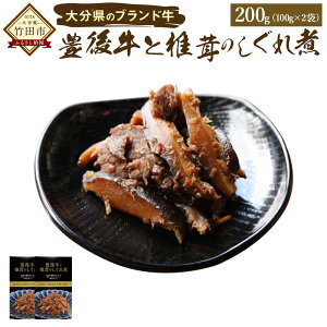 �y�ӂ邳�Ɣ[�Łz�L�㋍�ƒő��̂������ 100g×2�܁i�v200g�jFB10 �L�㋍ ���������� �S�{�E ���т̂��� �y�� ���g���g ��B �啪 ������������ �V�C�^�P ���̂� �啪�� �|�c�s ��������