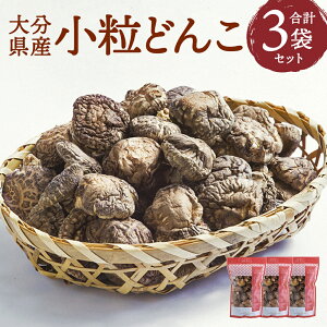 yӂ邳Ɣ[Łz啪Y ƒp ǂ  270g 90g×3 Zbg ő ̂ {  ǂ Mtg Ε  啪Y BY Y  yVX[p[SALE 9