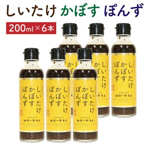 yӂ邳Ɣ[Łz ڂ ۂ || 200ml×6{  hbVO   ő  T_  z 啪Y 