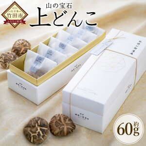 yӂ邳Ɣ[ŁzR̕ ǂ 60gi10g×6܁j    h{ Y  ㋉i  ܋l 蕨 Mtg 啪Y |cs  yVX[p[SALE 9J