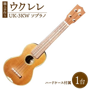 yӂ邳Ɣ[ŁzEN UK-3KW \vm TCY55cm×18cm×6cm RKi}Ojy y t Â  啪Y BY Y 