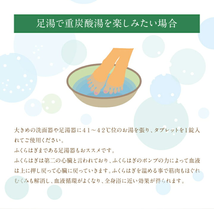 楽天市場】【ふるさと納税】薬用長湯ホットタブclassic 90錠 長湯温泉 