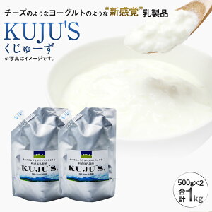 yӂ邳Ɣ[ŁzKUJU'S [ ƒppbN^Cv 500g×2pbN v1kg `[Y v[  i ᎉb JVE XL[ BY 啪Y vZ܂ ① 