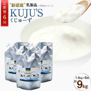 yӂ邳Ɣ[Łzy6z ͂ KUJU'S [ ƒppbN^Cv 500g×3pbN×6 v9kg  6 `[Y v[  i ᎉb JVE XL[ BY 