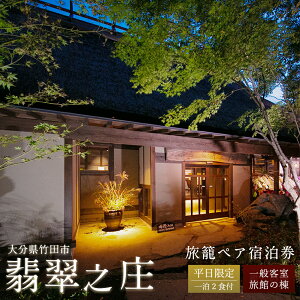 yӂ邳Ɣ[Łz ăyAh 12Ht h[ ŐV The Kingfisher resort 2l [HEHt ʋq Ă̓ ȗ  Y_ B ό s 킹 h  啪