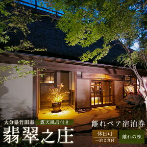 yӂ邳Ɣ[Łzx IVCt yAh 12Ht h[ ŐV The Kingfisher resort 2l [HEHt ̓ ȗ  Y_ yjEjO\ B ό s 