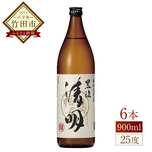 yӂ邳Ɣ[ŁzL̐ 25x 900ml×6{ Ē Ē ܍r  AR[ 啪  