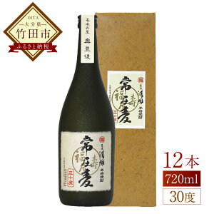 yӂ邳Ɣ[ŁzL̐ 툳 30x 720ml×12{ Ē Ē lr 啪   AR[ 