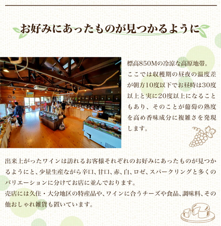 楽天市場 ふるさと納税 久住ワイナリー 赤白やや辛口 3本セット 3 7ml 各1本 ナイアガラドライ マスカットベリーa 久住ルージュ ワイン 赤ワイン 白ワイン 辛口 お酒 酒 洋酒 アルコール セット 国産 九州産 大分県産 送料無料 大分県竹田市
