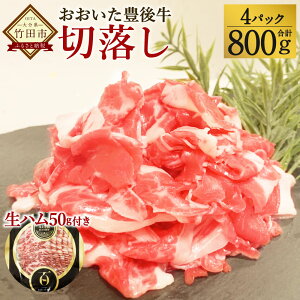 yӂ邳Ɣ[Łz yԌz L㋍ ؗ 800g pbN  (200g×4pbN) { a n 50g   a ؂藎Ƃ Ⓚ BY Y 