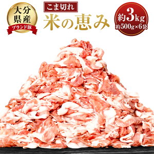 yӂ邳Ɣ[Łz啪Y uh؁uĂ̌b݁v ܐ؂ v3kgi500g×6܁j ^pbN  ؓ  Ⓚ 啪Y Y B 啪 |cs  yVX[p[SALE 9J