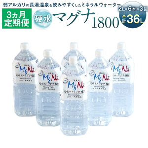 yӂ邳Ɣ[Łzy3zd~lEH[^[ }Oi1800 2L×6{Zbg×3 v36L dx900 ph8.6 d ~lEH[^[ AJ  Y    |cs 啪