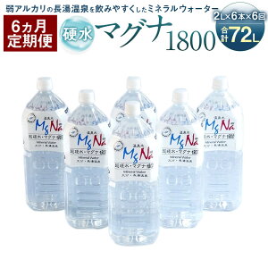 yӂ邳Ɣ[Łzy6zd~lEH[^[ }Oi1800 2L×6{Zbg×6 v72L dx900 ph8.6 d ~lEH[^[ AJ  Y    |cs 啪