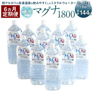 yӂ邳Ɣ[Łzy6zd~lEH[^[ }Oi1800 2L×12{Zbg×6 v144L dx900 ph8.6 d ~lEH[^[ AJ  Y    |cs 