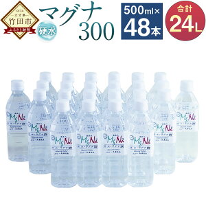 yӂ邳Ɣ[Łz d ~lEH[^[ }Oi 300 500ml 24{Zbg 2 v 48{ 24L dx300 ph8.6 d ~lEH[^[ AJ  Y    |cs 啪 B 