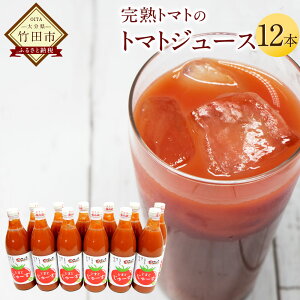 yӂ邳Ɣ[Łzg}gW[X 500ml 12{Zbg  Y HY ng}g g}g100% RHi  yVX[p[SALE 9J