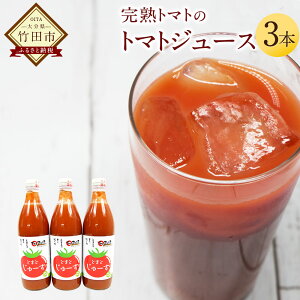 yӂ邳Ɣ[Łzg}gW[X 500ml 3{Zbg  Y HY ng}g g}g100% RHi  yVX[p[SALE 9J