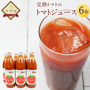 yӂ邳Ɣ[Łzg}gW[X 500ml 6{Zbg  Y HY ng}g g}g100% RHi  yVX[p[SALE 9J
