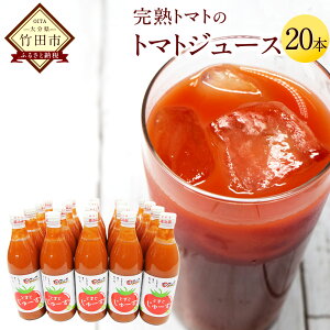 yӂ邳Ɣ[Łzg}gW[X 20{Zbg 1 500ml×20{ 啪 Y ng}g 100 Ƃ܂ Xg[g  W[X |cs  yVX[p[SALE 9J