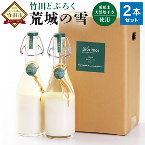 �y�ӂ邳�Ɣ[�Łz�r��̐� 380ml 2�{�Z�b�g ���� ������ ������ �c��R �ɂ���� ����� ���y ������ ��������