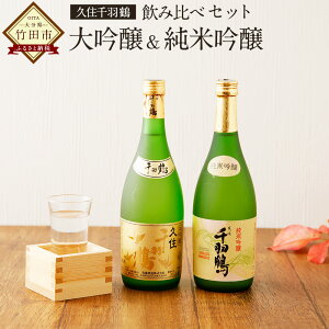 yӂ邳Ɣ[ŁzvZH ċ ݔ׃Zbg 720ml×2{ {  퉷  lߍ킹 啪Y  yVX[p[SALE 9J