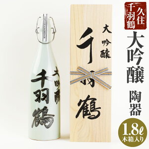 yӂ邳Ɣ[ŁzvZH  1800ml AR[xF17`18x ؔ  { n ƈ  č r Y  yVX[p[SALE 9J