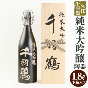 yӂ邳Ɣ[ŁzvZH đ 1800ml AR[xF16x ؔ  { n ƈ  č r Y  yVX[p[SALE 9J