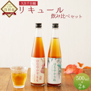 yӂ邳Ɣ[ŁzvZH L[ݔ׃Zbg 500ml×2{ ͂Ȃ₩ ͂Ȃ₩ 11`12% ʎ {  \[_ bN lߍ킹 啪Y 