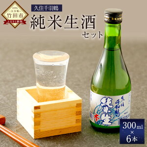 yӂ邳Ɣ[ŁzvZH ĐZbg 300ml×6{ pP[Xt 15`16x Ď {   v① lߍ킹 啪Y 
