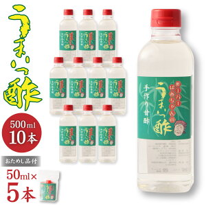 yӂ邳Ɣ[Łz܂| 500ml 10{ Zbg v 5000ml 5L ߂it 50ml×5{ | |   i| | |̕ |cs 啪Y BY Y  yVX[p[SALE 9J