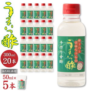 yӂ邳Ɣ[Łz܂| 300ml 20{ Zbg v 6000ml 6L ߂it 50ml×5{ | |   i| | |̕ |cs 啪Y BY Y 