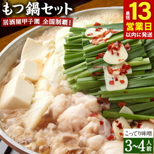 yӂ邳Ɣ[Łzy13cƓȓzZbg 3`4lO Ă薡X bqSeI X z͂܂̂ڂ Y  X[v  t  ݂ z  