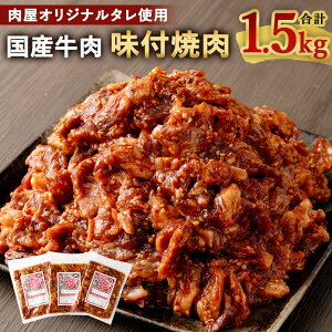 yӂ邳Ɣ[ŁzY100% tē v1.5kgi500g×3܁j1500g IWi^gp 啪{YВ  啪Y BY Y t ^  y  ȒP  